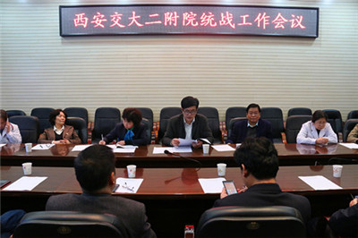 会议由院党委副书记、工会主席黎一鸣主持.jpg