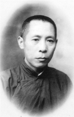 6.徐诵明 国立北平大学医学院院长  1928年主持扩充北平大学医学院附属医院.jpg