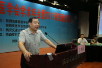 大会报告.jpg