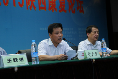 陕西省科学技术协会副主席党广录致辞_编辑.jpg