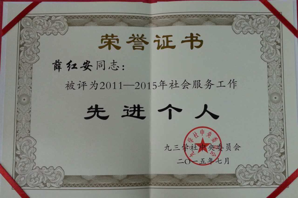 QQ图片20150824161221_编辑.jpg