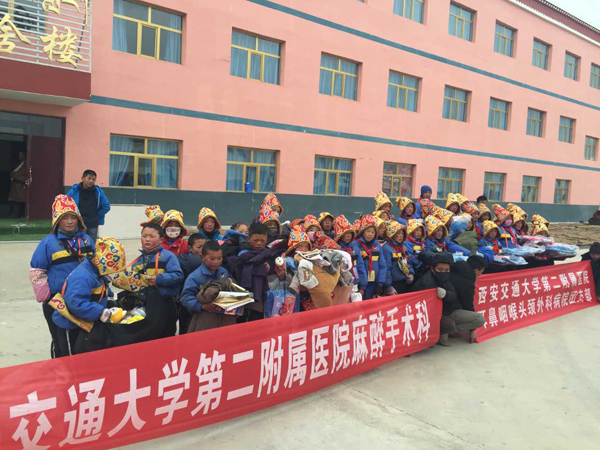 来自清水河镇小学照片3.jpg