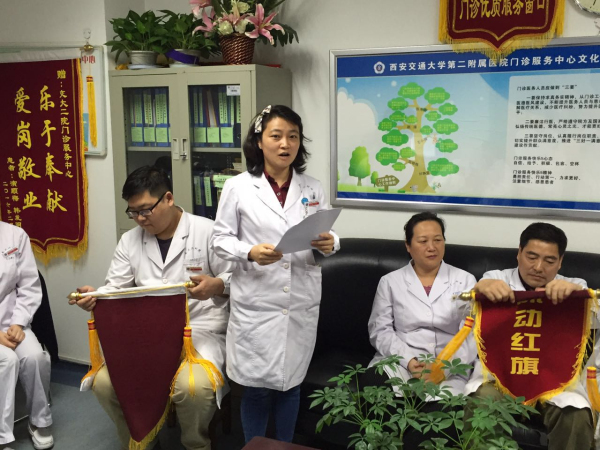 医务部徐尔迪副主任发言.jpg