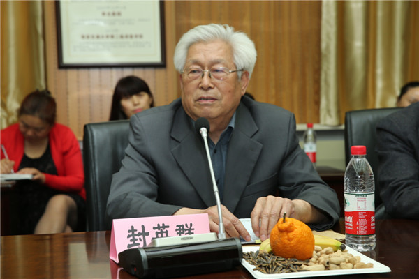 7.封英群教授致辞.JPG