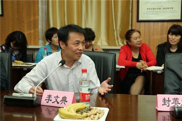10.副院长李文典致辞.JPG