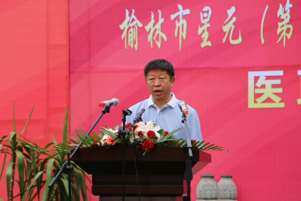 2榆阳区卫计局高有华局长主持揭牌签字仪式.jpg