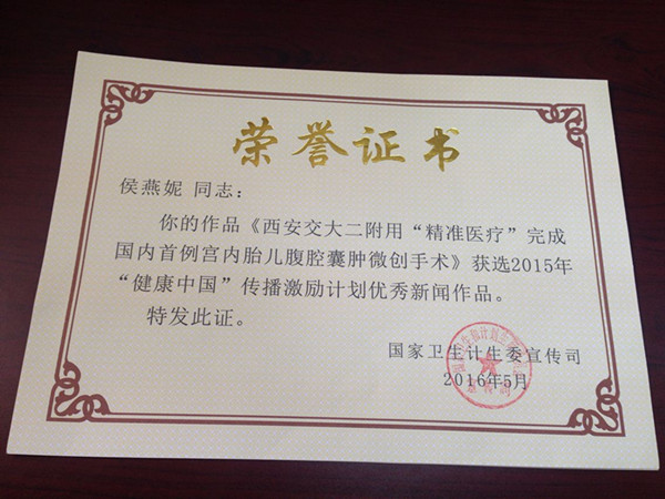 13A573653B27AA3E26AD695D5EC38E4C_副本.jpg