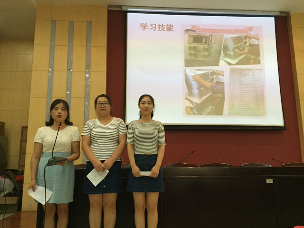 学员交流1.jpg