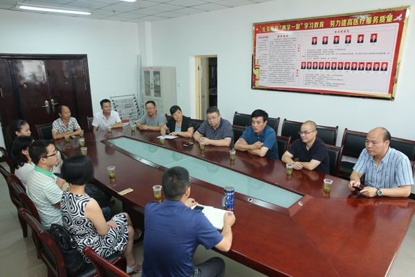 与中医医院召开安排会.jpg