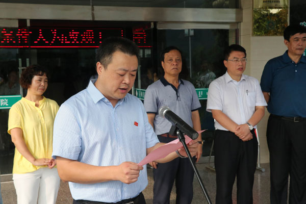 平利县县长致辞.jpg