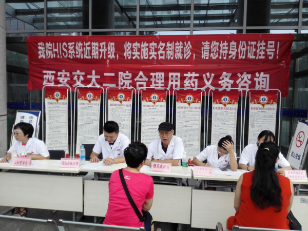 图片2_编辑.png