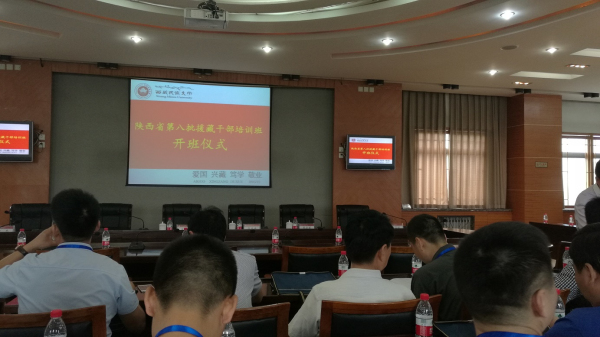 20160630_民院入藏培训学习.jpg