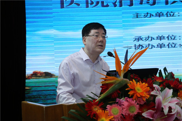 照片5：陕西省医学感染预防与控制专家组办公室主任徐永刚教授致辞.JPG