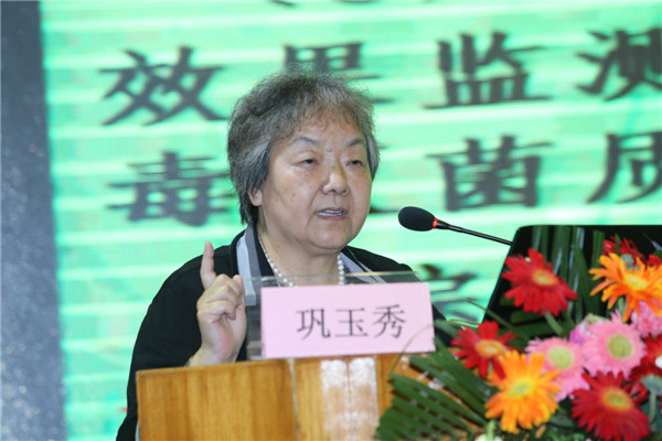 照片8：国家卫计委医院感染标准委员会巩玉秀秘书长做学术报告.JPG