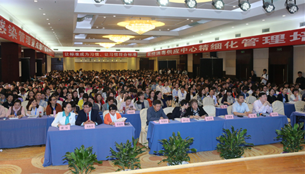 照片1：大会会场照片_副本1.jpg