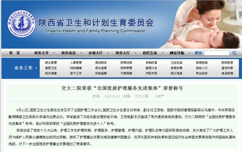 微信图片_20170512153113.jpg 微信图片_20170512153113.jpg