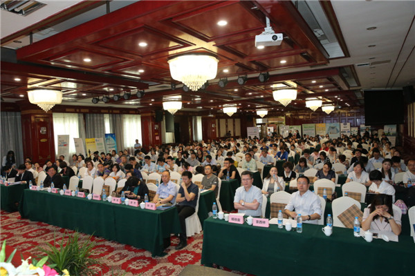 10.论坛会场0.jpg