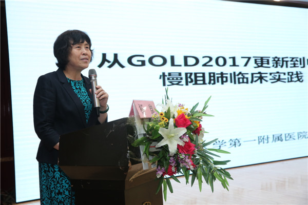 8.西安交大一附院杨岚教授作学术演讲.JPG