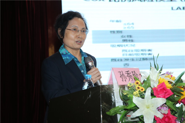 12.西安交大二附院孙秀珍教授做学术演讲..JPG