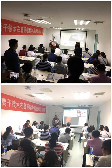 4-任晓勇教授授课_副本.jpg