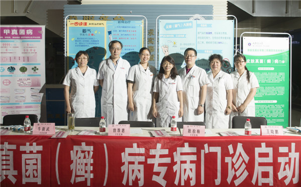 0705真菌39.jpg