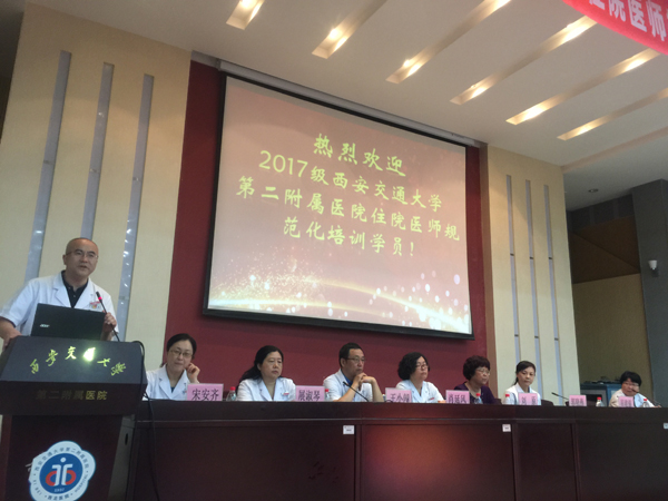 微信图片_20170915103529.jpg