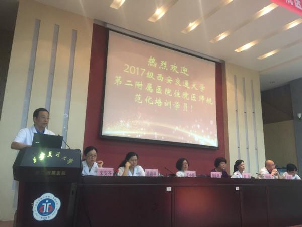 微信图片_20170915103520.jpg