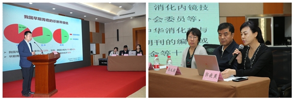 10.空军军医大学西京医院消化病院时永全教授做学术演讲；西安交通大学第二附属医院郭晓燕教授主持学术报告会.jpg