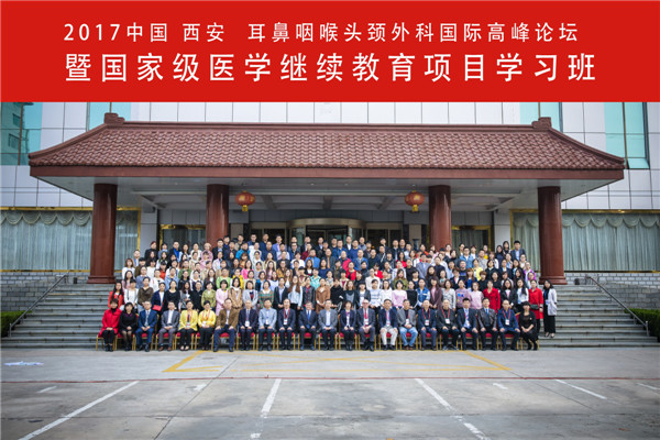 参会代表与我院领导及国内外专家合影留念.jpg