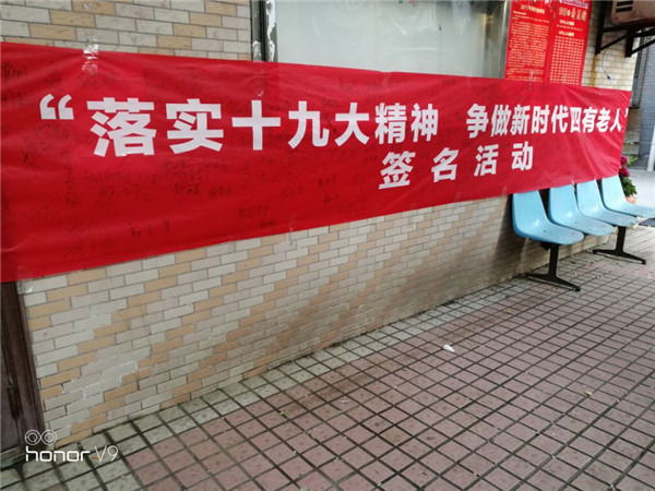 QQ图片20171027172357.jpg