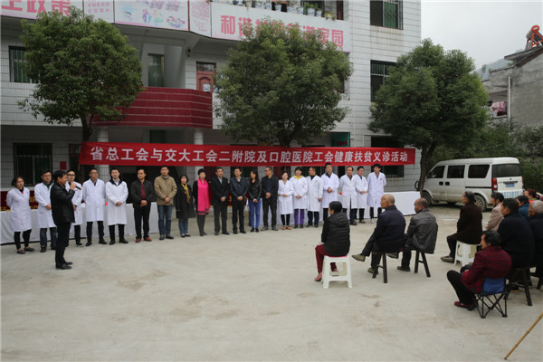 1.安康市汉滨区县河镇义诊启动.JPG