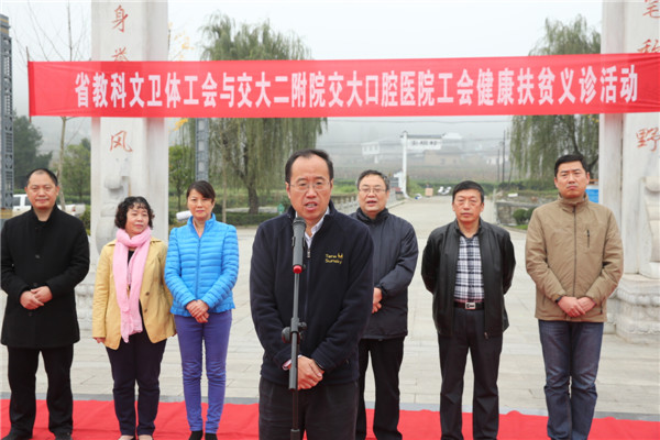 5.省教育工会陈建树主席讲话.JPG