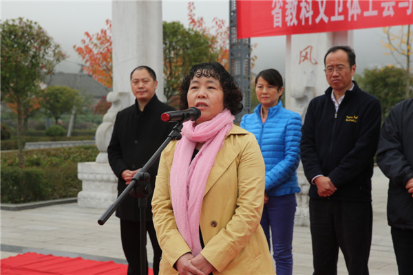 5.交大二附院党委副书记党变玲讲话.JPG