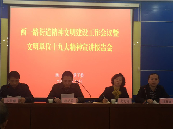 微信图片_20171123112130.jpg