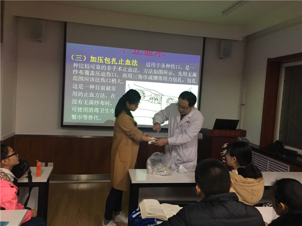 微信图片_20171204165730.jpg