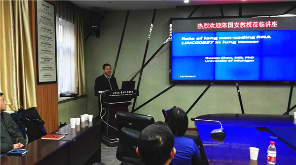 陈国安教授学术讲座.jpg