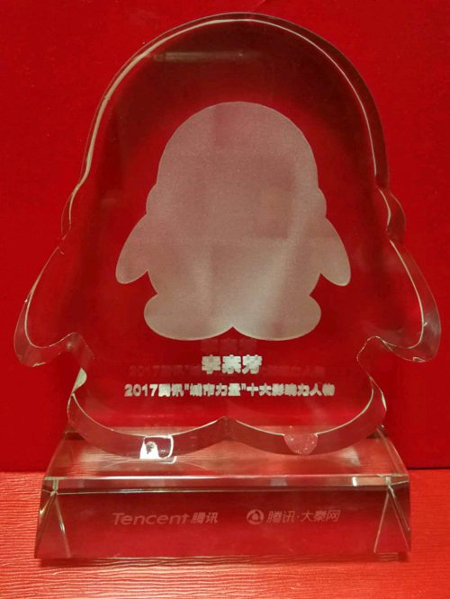 奖杯.jpg