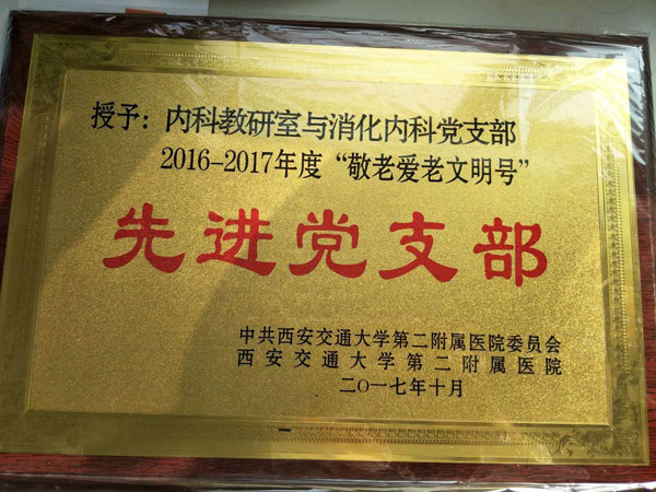 微信图片_20180115181441.jpg