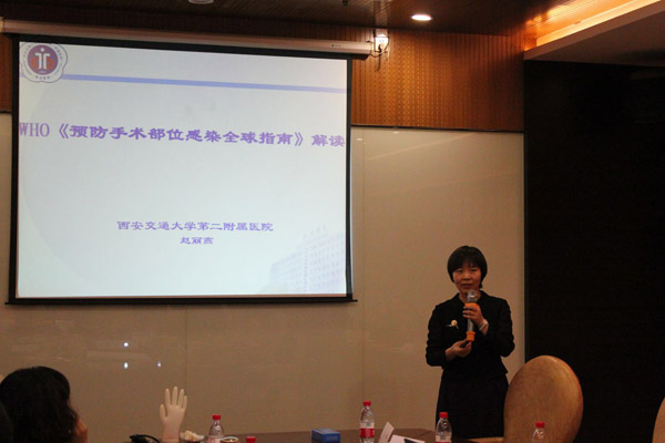 赵丽燕主委讲座6.jpg