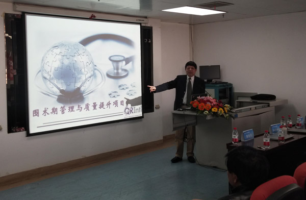 林建华教授进行学术讲座.jpg