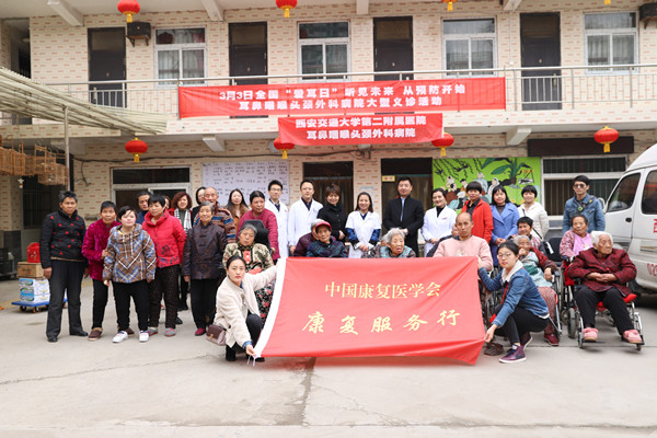 康复医学会合影_副本.jpg