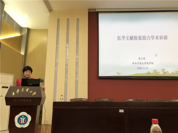 2.张小曼研究院讲座.jpg