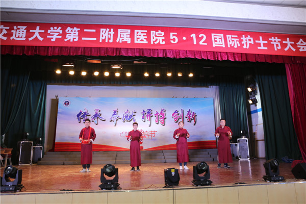 节目3-三句半.jpg