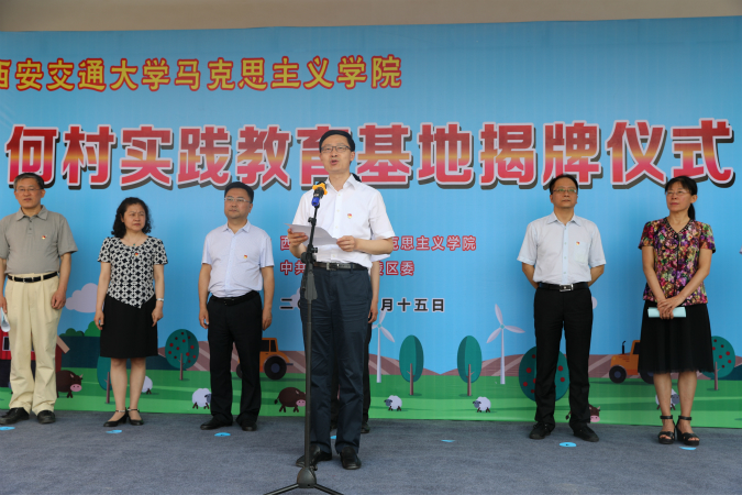 赵军武讲话.jpg