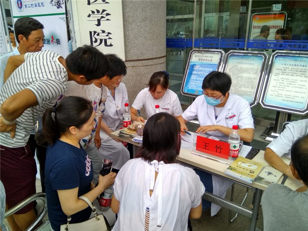 微信图片_20180717094753.jpg