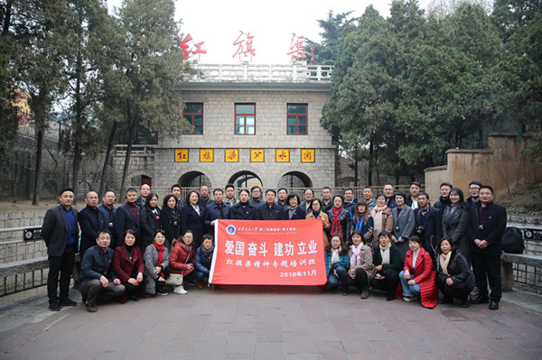 微信图片_20181206155123_副本.jpg