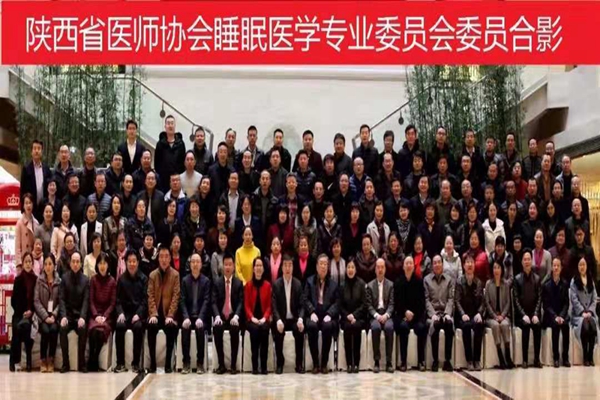 委员大合影.jpg