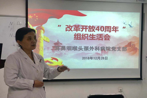 微信图片_201812291844222.jpg