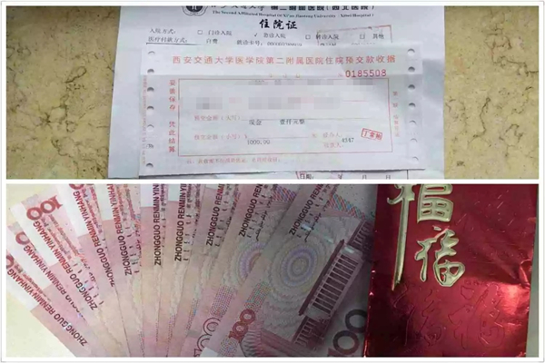 微信图片_20190102141302.jpg