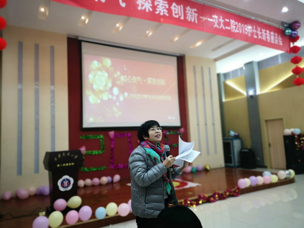 2yangzhurenjianghua.jpg